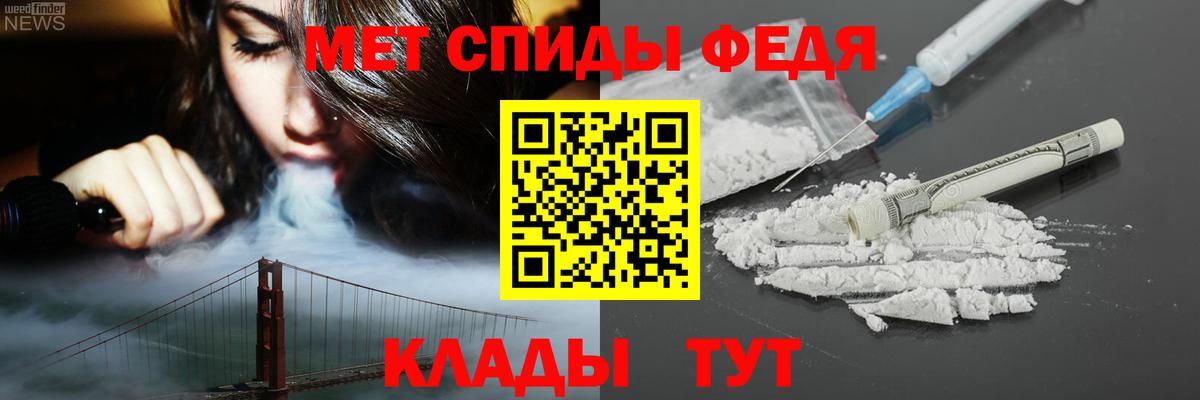 Amphetamine 98% Чита