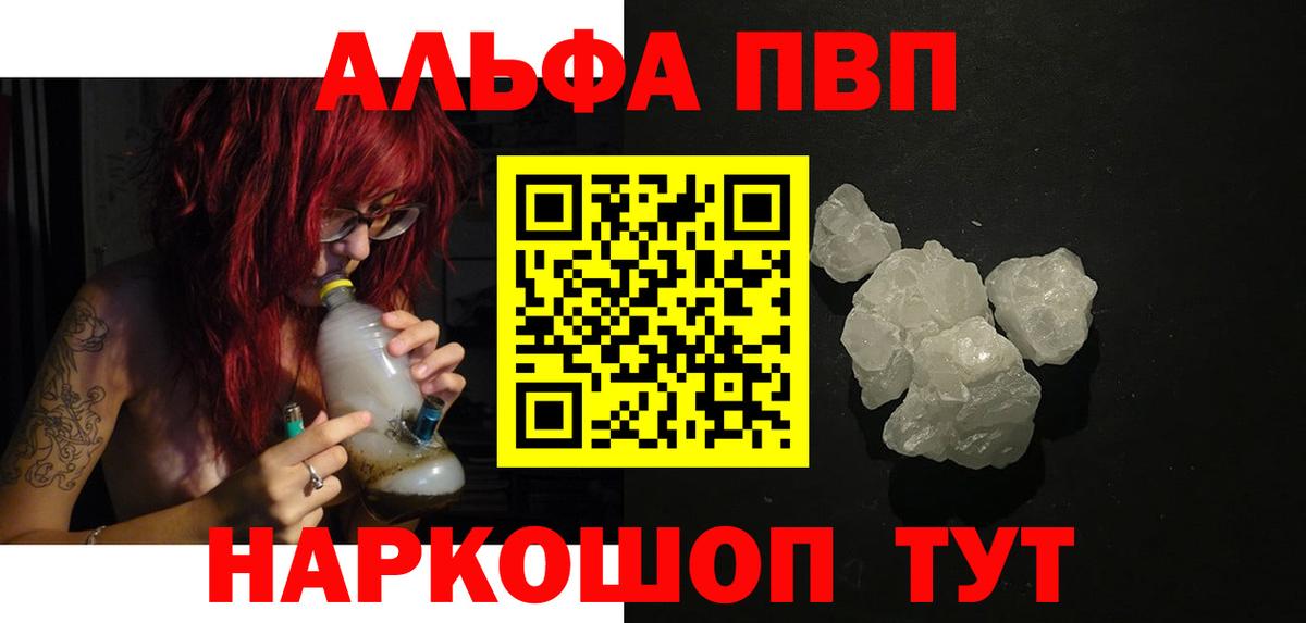 Чита  APVP СК  APVP мука  Вход с VPN 