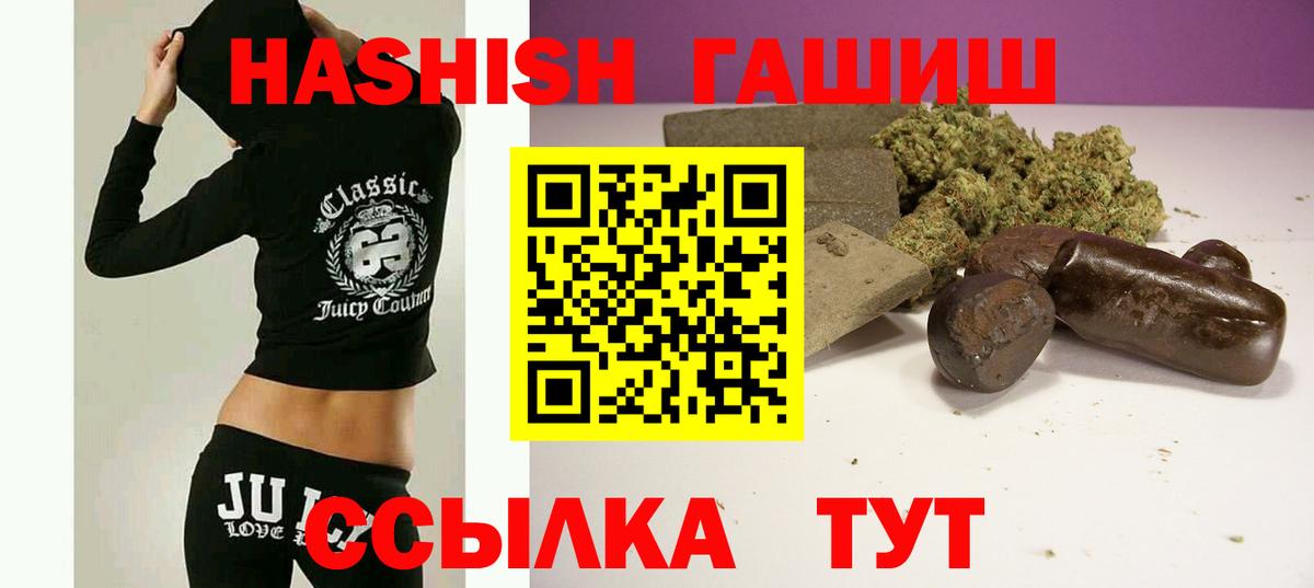 Гашиш AMNESIA HAZE  ГАШ Cannabis  Вход с VPN  Чита 