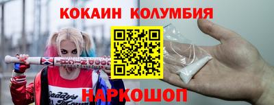 гидра Малгобек