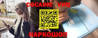 гидра Малгобек
