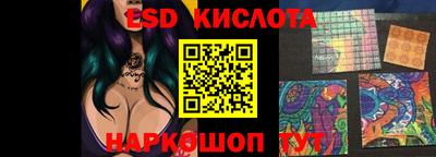 марки lsd Мариинск