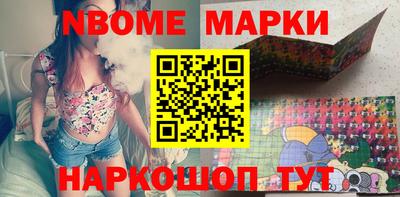 марки lsd Мариинск