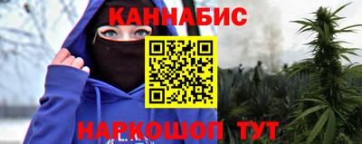 гидра Малгобек