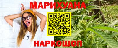 гидра Малгобек