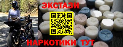 гидра Малгобек
