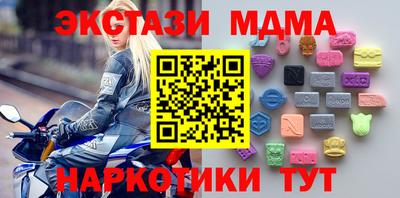 марки lsd Мариинск
