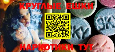 ECSTASY Малоярославец
