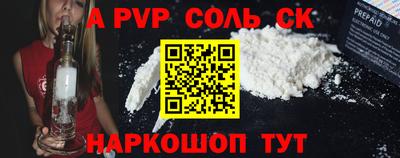 гидра Малгобек