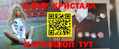 гидра Малгобек