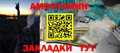 гидра Малгобек