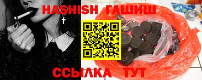 гидра Малгобек
