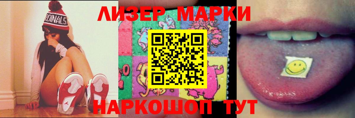 Чита  MEGA зеркало  Вход с VPN  Лсд 25 экстази кислота 
