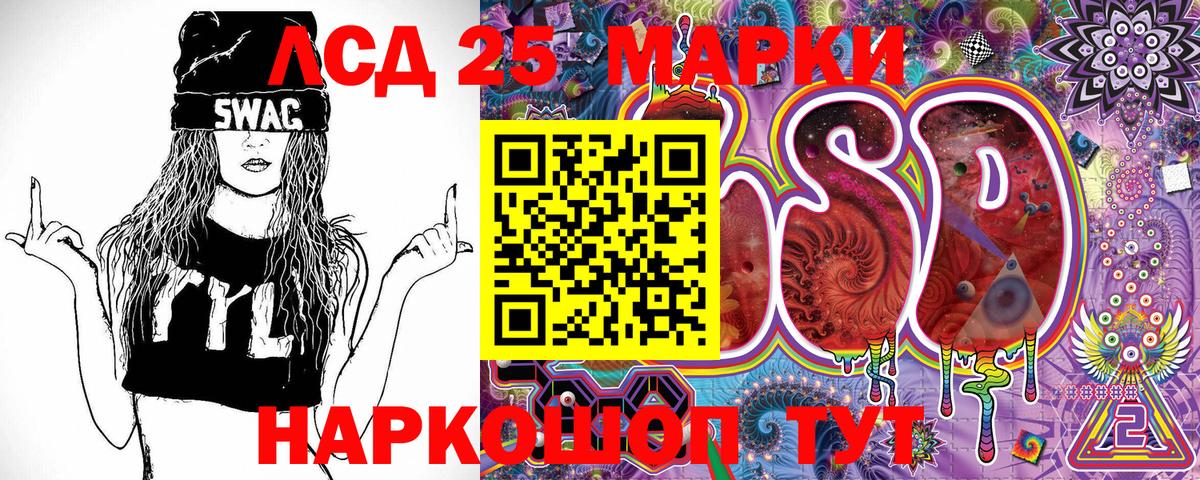 Чита  Марки 25I-NBOMe 1500мкг  сколько стоит  Вход с VPN 