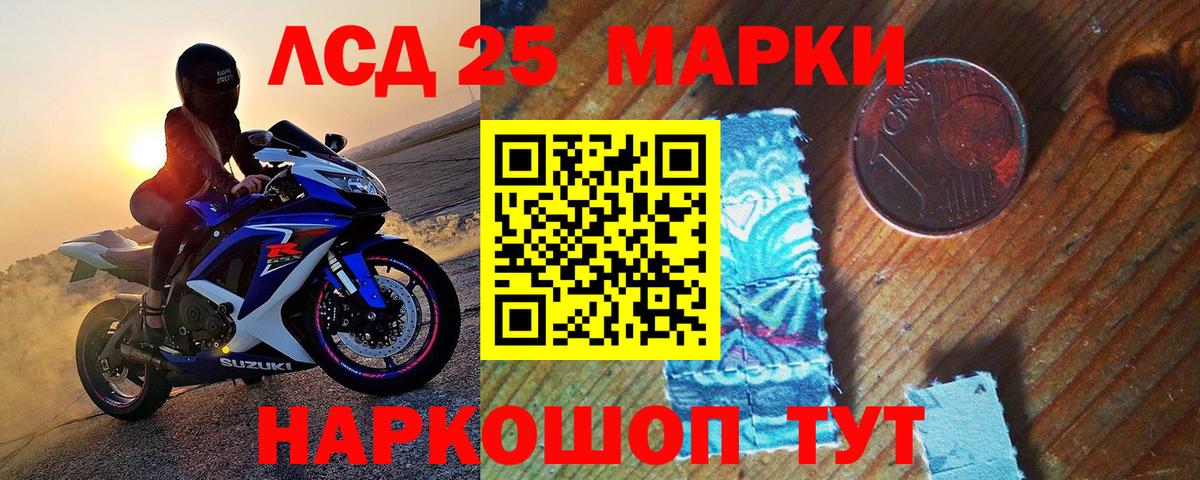 MDMA  Альфа ПВП СОЛЬ   КОКАИН  Гашиш  Вход с VPN  Бошки Шишки  Чита  МЕФ кристаллы  Лсд 25 