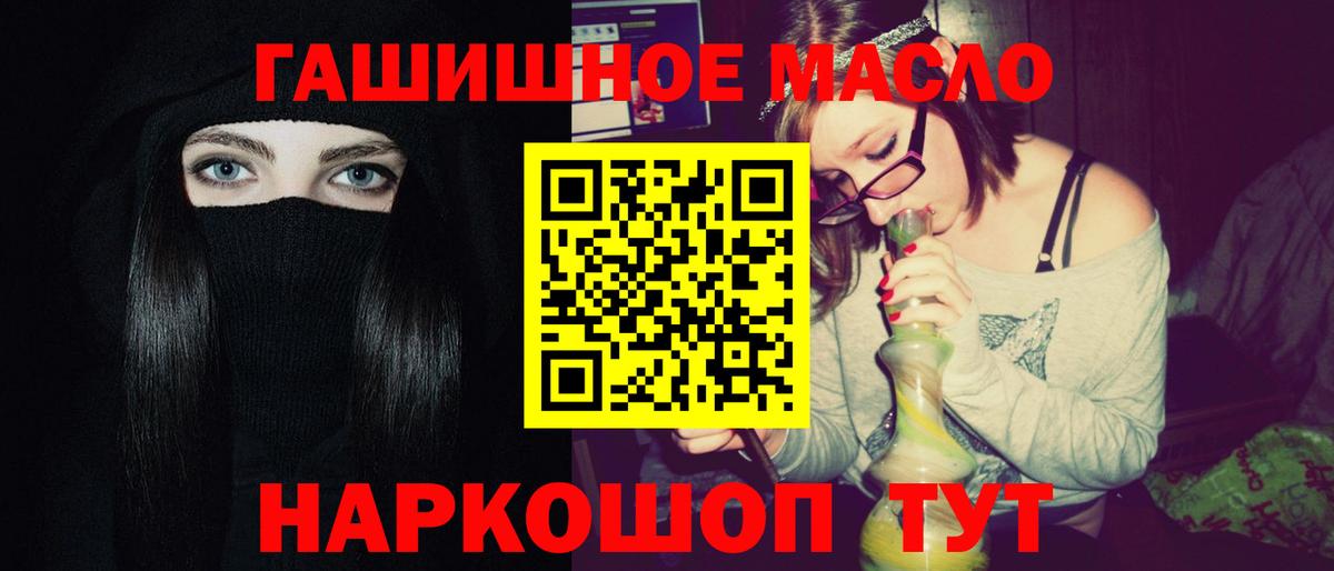 ТГК вейп с тгк Чита
