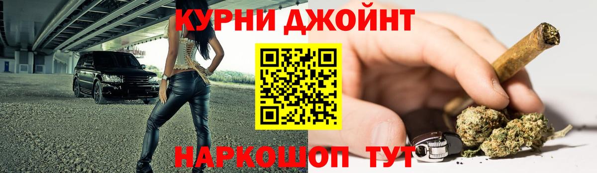 Конопля марихуана Чита